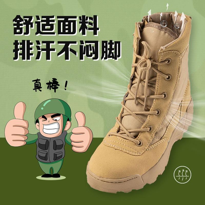 Taglia 27-36 Stivali da Caccia Outdoor per Bambini Stivali da Addestramento per Campi Estivi per Bambini Scarpe da Trekking Ultraleggere Traspiranti