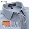 FIRS Men's Wool Blend Thickened Warm Casual Business Shirt