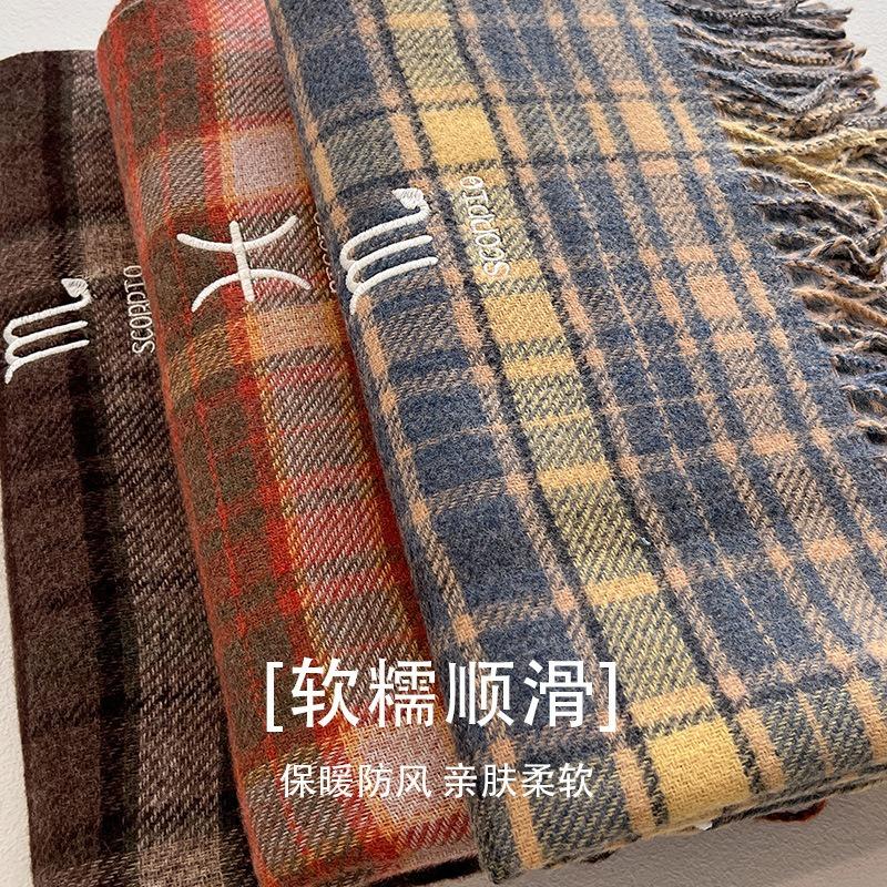 New Plaid Thermal Scarf Thickened Women's Winter Versatile Couple Student Imitation Cashmere Shawl