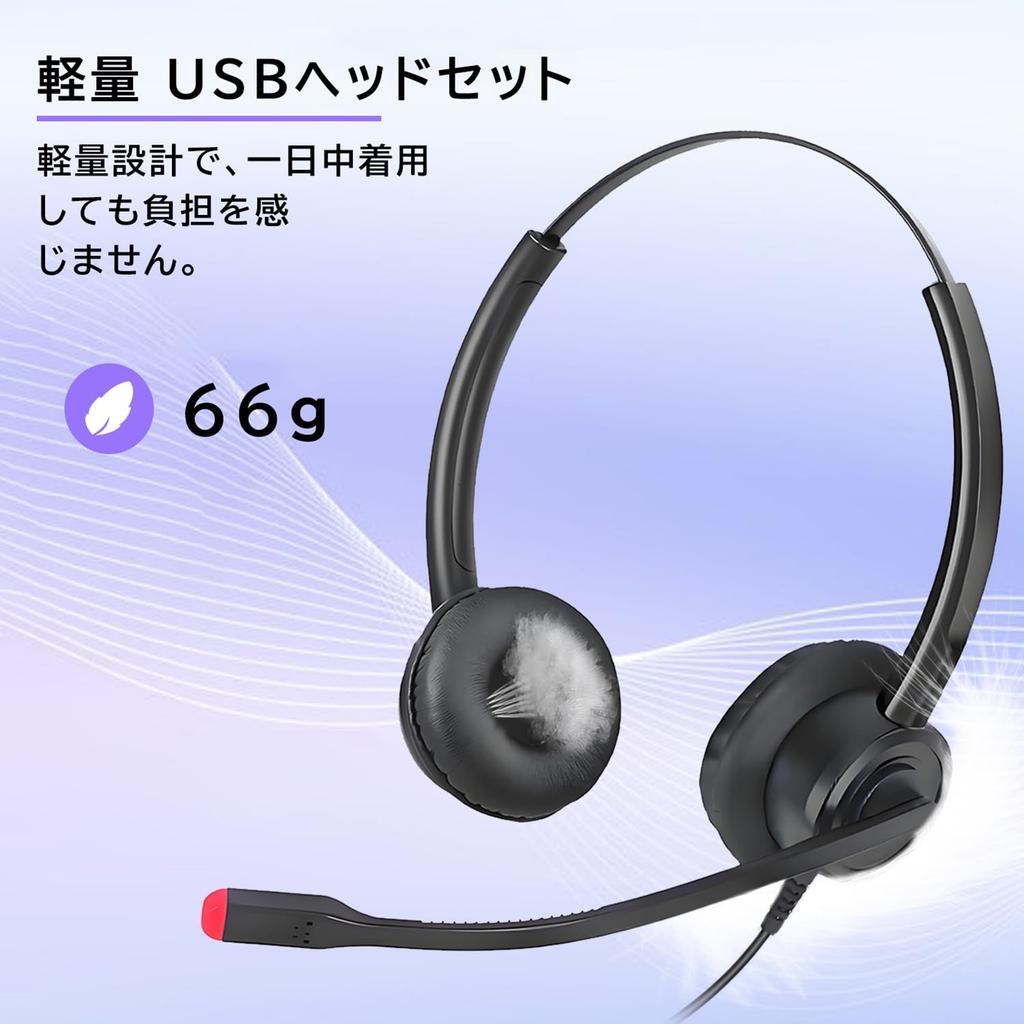 USB Headset with ENC Noise Dual Compatible with Mac PCs Cancellation, Microphones, High-Performance, USB-A,