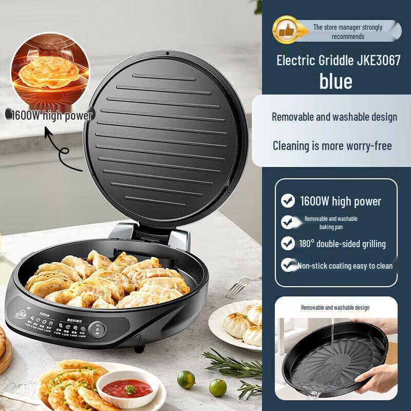 Midea Double-Sided Heating Electric Griddle CN plug (adapter included)
