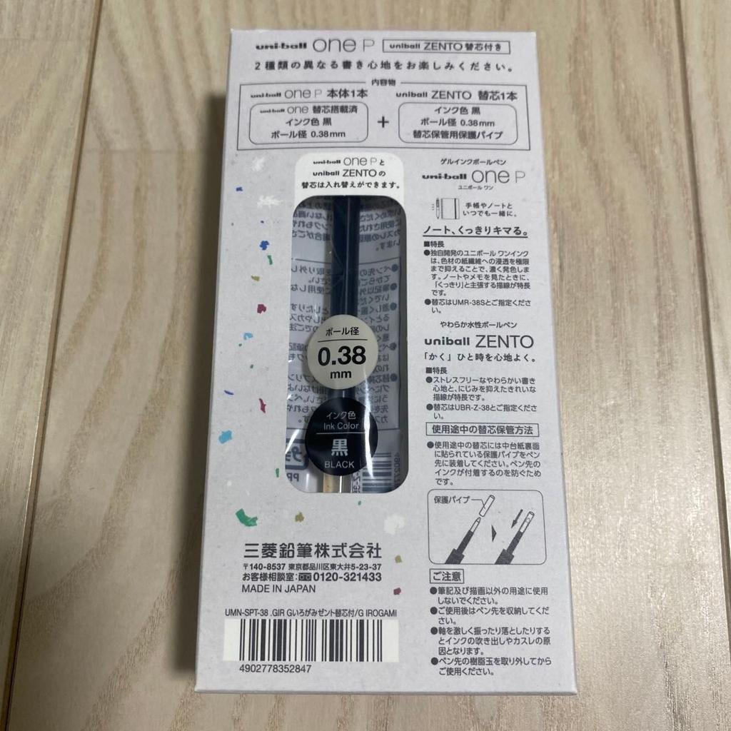 Uni-ball one P Penna a Sfera Edizione Limitata ZENTO ricarica Giappone clear FS JP