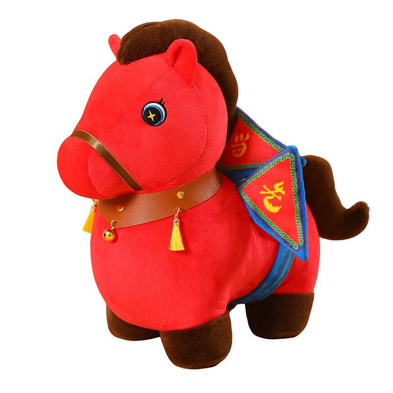 Year Of The Horse Plush Toy With Pp Cotton Fill For New Year Celebration Gifts