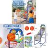 Indoor Outdoor Childrens Basketball Hoop With Inflatable Ball And Pump For Active Play