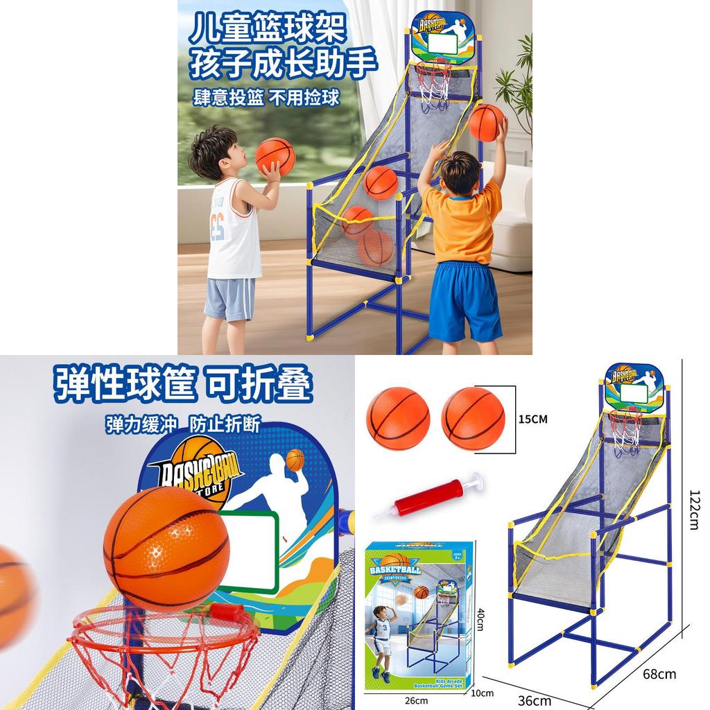 Indoor Outdoor Childrens Basketball Hoop With Inflatable Ball And Pump For Active Play