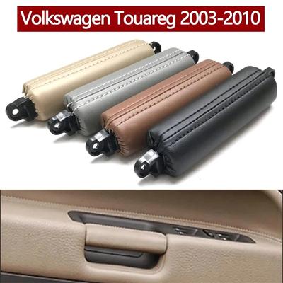 For VW Volkswagen Touareg 2003 2004 2005 2006 2007 2008 2009 LHD RHD Quality Interior Driver Door Leather Pull Handle