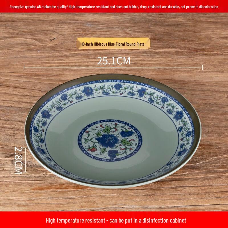 Shengxinhui Melamine Square Dinner Plate
