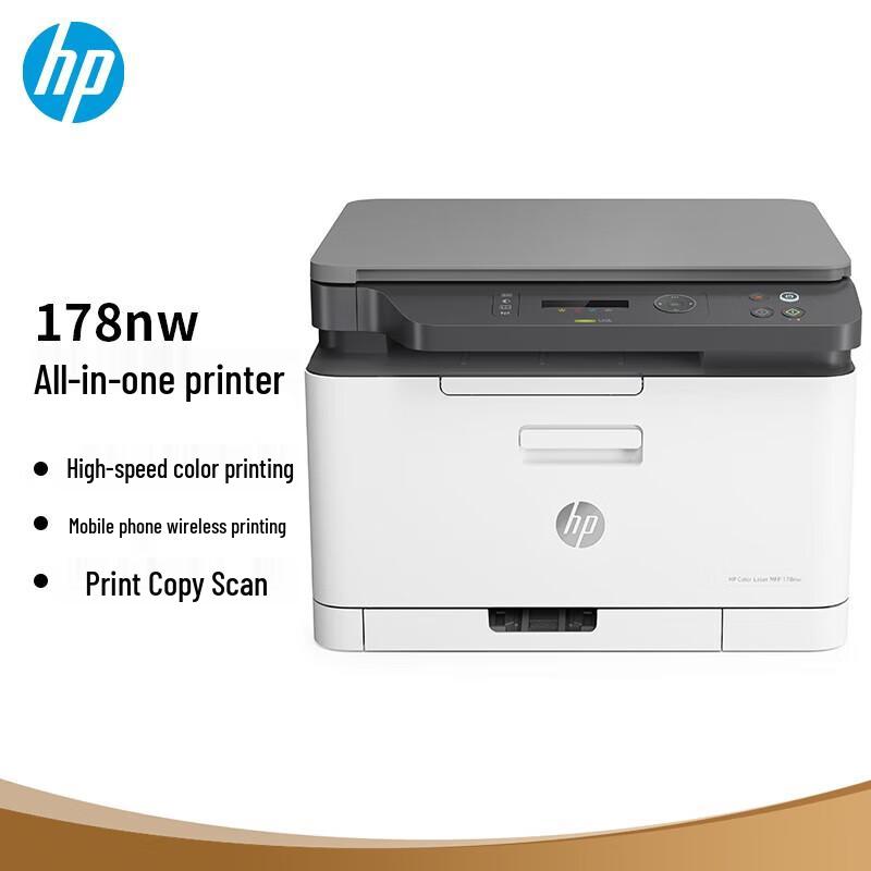 HP 178nw Color Laser All-in-One Printer CN plug (adapter included)