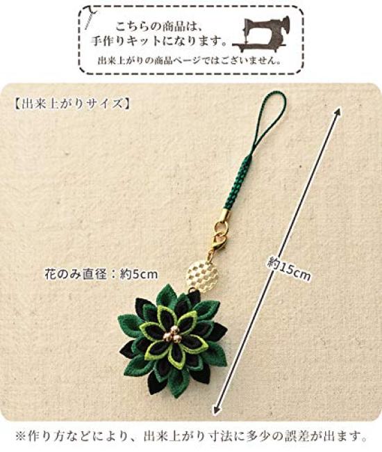 Takagi Fiber Panami Kyoto Chirimen Tsumami Zaiku Handmade Netsuke Taisho Romantic Design Kit, LH-464 (Geometric)