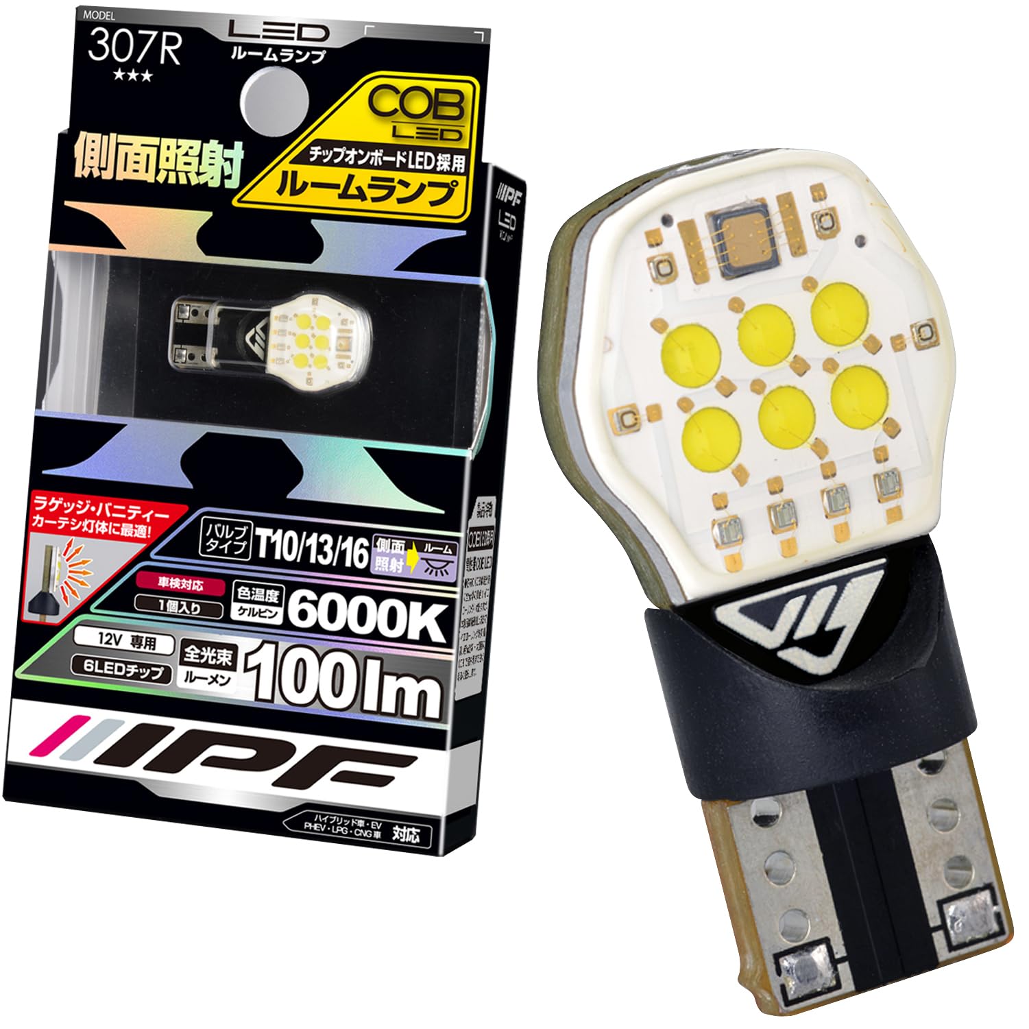 IPF 307R LED Car Interior 6000K Side Ideal for and Installation Light, T10, T13, T16, 100lm, White, 12V, COB, Illumination, Luggage, Courtesy, Vanity,