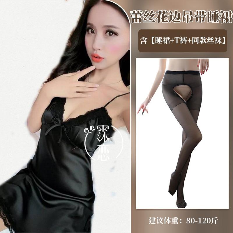Sex underwear sexy lace suspender high-end pure desire transparent sex club temptation