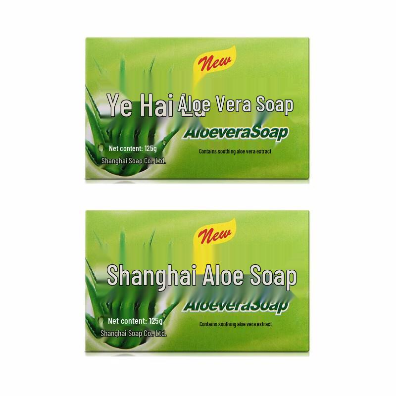 Shanghai Aloe Vera Moisturizing Soap Twin Pack