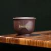 Wanchunhe Zisha Clay Master Tea Cup 90ml