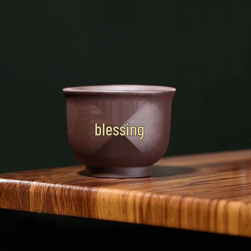 Wanchunhe Zisha Clay Master Tea Cup 90ml