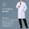 Matsuyoshi White Coat Long with Medical Doctor's Coat, (Size 3L), Men's, Examination/Training/Practical Wear, Sleeves, Pockets,