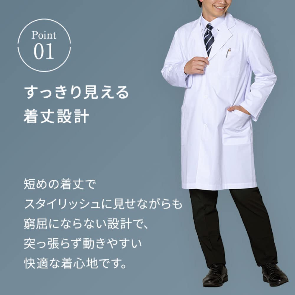 Matsuyoshi White Coat Long with Medical Doctor's Coat, (Size 3L), Men's, Examination/Training/Practical Wear, Sleeves, Pockets,