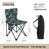 Portable Outdoor Folding Chair with Backrest for Camping and Art Sketching