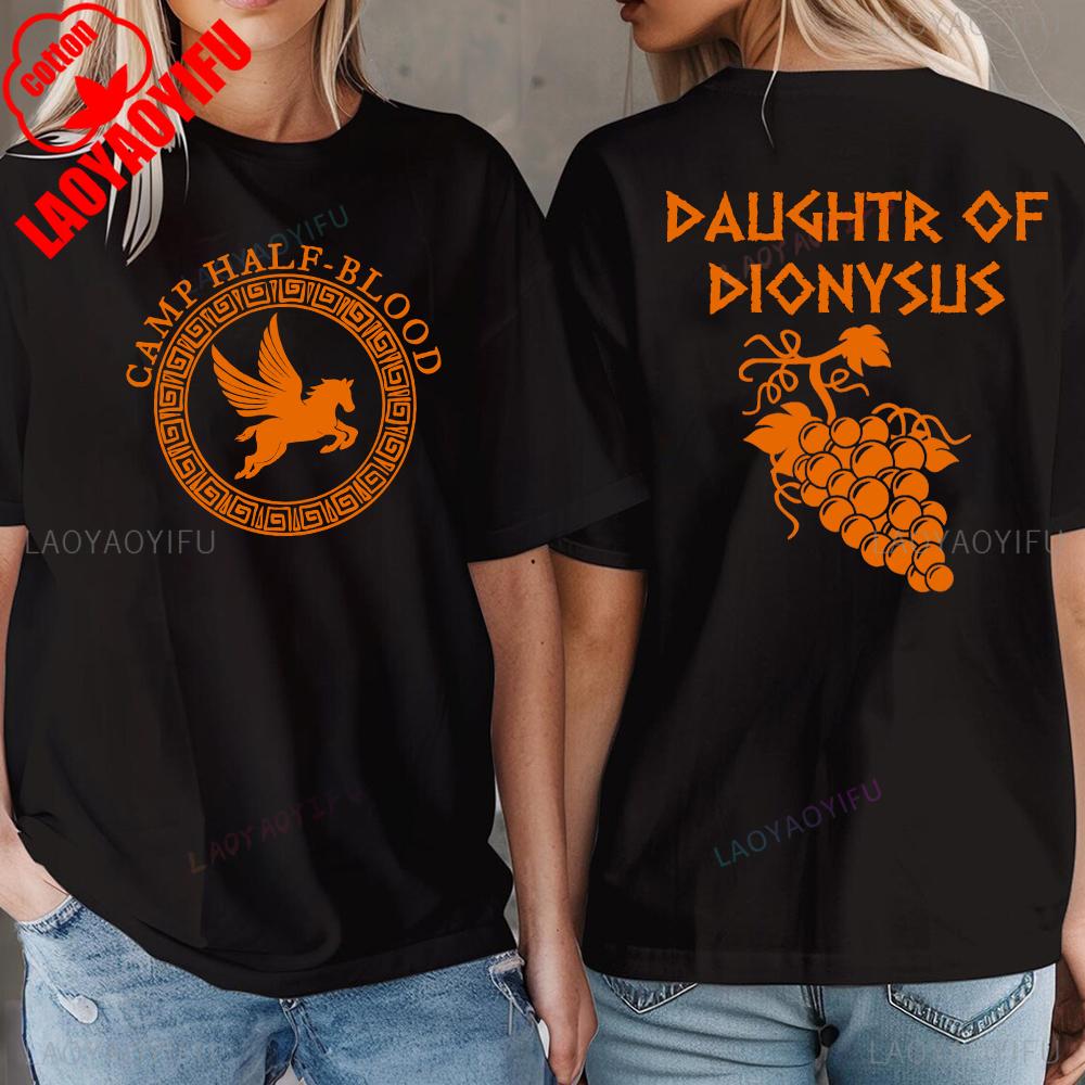 Camp Half Blood Long Island Sound Printed Tshirt Percy Jackson Daughter of Greek Book Day Birthday Gift for Book Lover Shirts