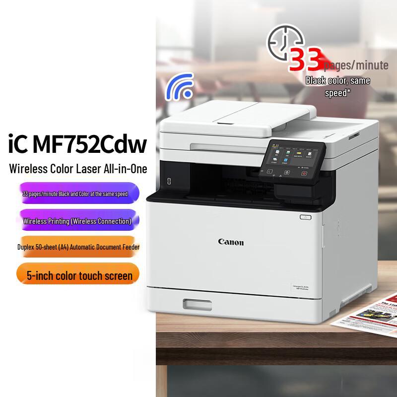Canon IC MF Series Color Laser Multifunction Printer CN Plug (adapter Included)