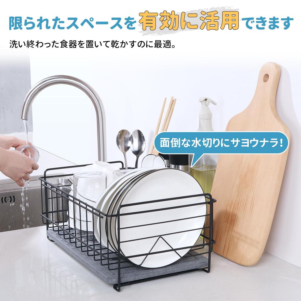 Earth Tray x Super Fast Water TITIROBA Dish Drainer Basket with Diatomaceous Earth Tray Slim Dishware Kitchen Dish Drainer Rack Space Saving Single