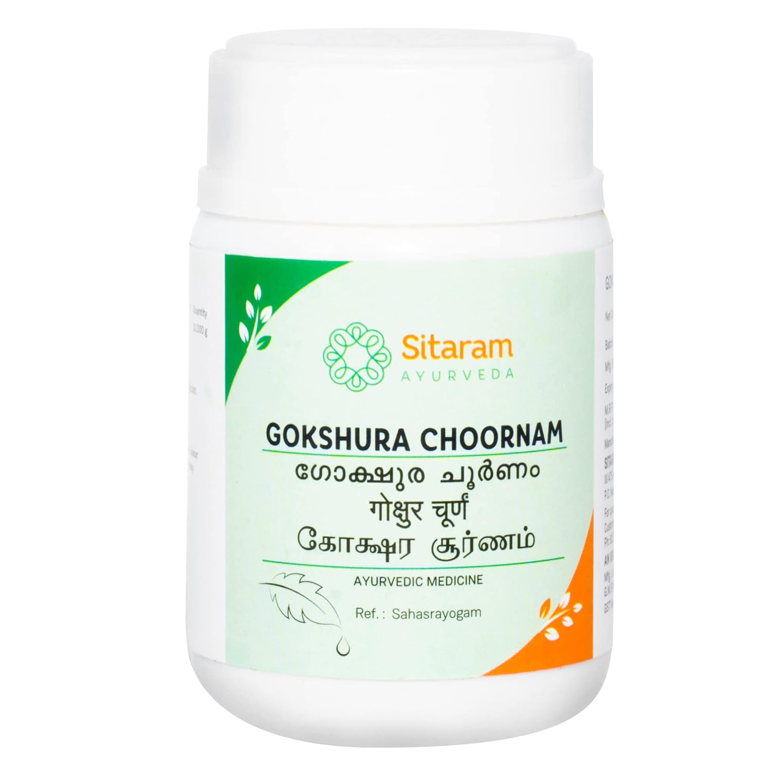 

Sitaram Ayurveda Gokshura Powder Kerala Ayurvedic Gokshura Choornam | 50gm 0.1lbs