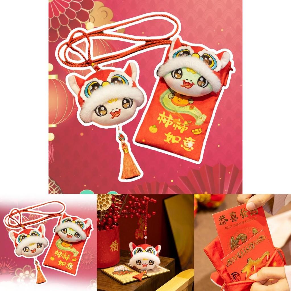 Adorable Plush Snake Money Bag Keychain Cute Snake Year Good Luck Charms Unique Gift