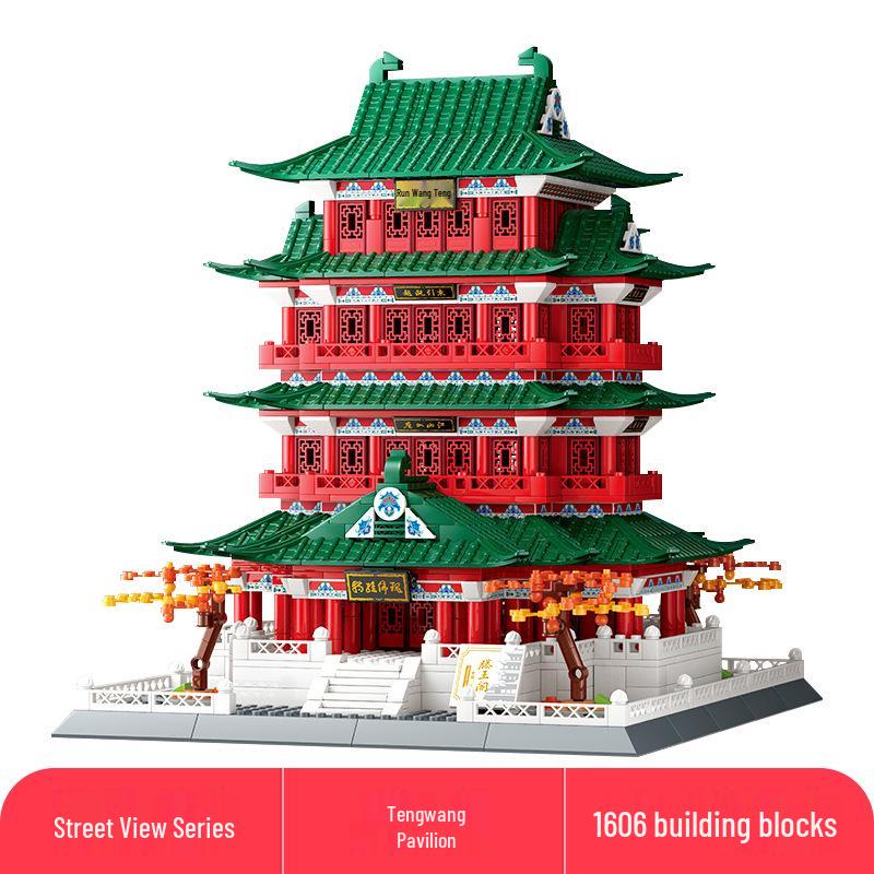 Lele Brothers Tiananmen Building Blocks - Promoting Children's Intelligence with This Beijing Architecture Toy for Boys.