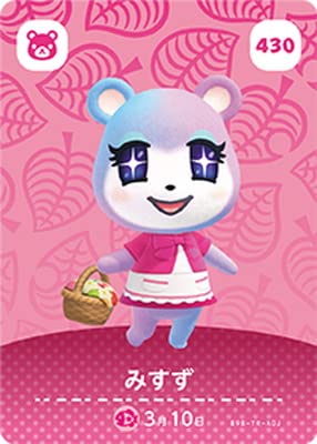 Nintendo Animal Crossing Amiibo Card 430 Misuzu