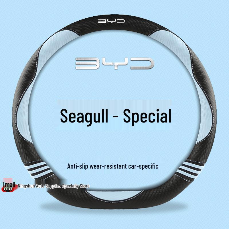 BYD Seagull Leather Steering Wheel Cover - Rabbit Design, Anti-slip, Universal Fit for All Seasons, Popular Among Women