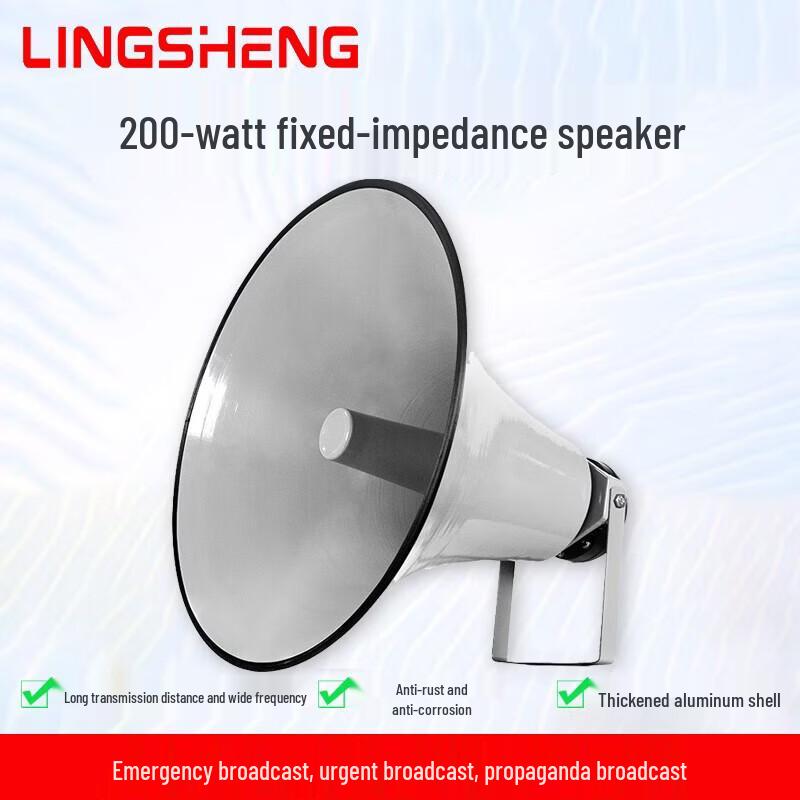 Lingsheng 200W Outdoor PA Horn Speaker