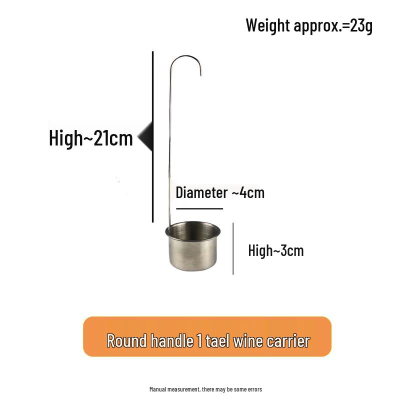Stainless Steel Quantitative Wine Dipper Spoon