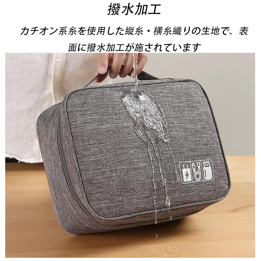 Gadget Large Capacity Charger Mobile Accessories Convenient for Travel and Business Mobile Storage Small Item Organizer Pouch, Pouch, Storage,