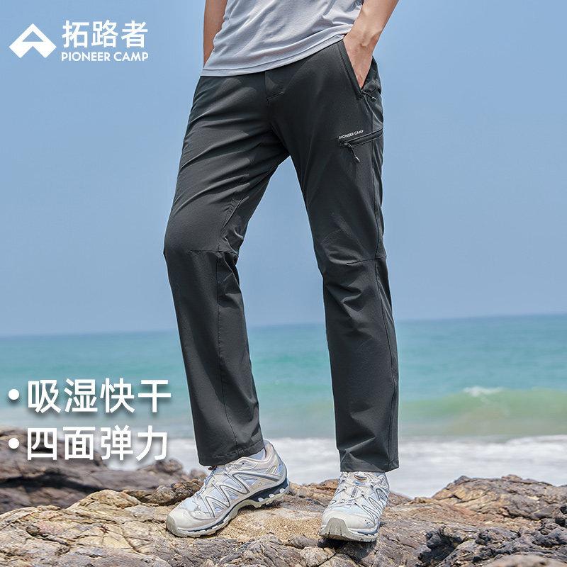 Pioneer Camp Men s Quick-Dry Stretch Straight-Leg Pants M