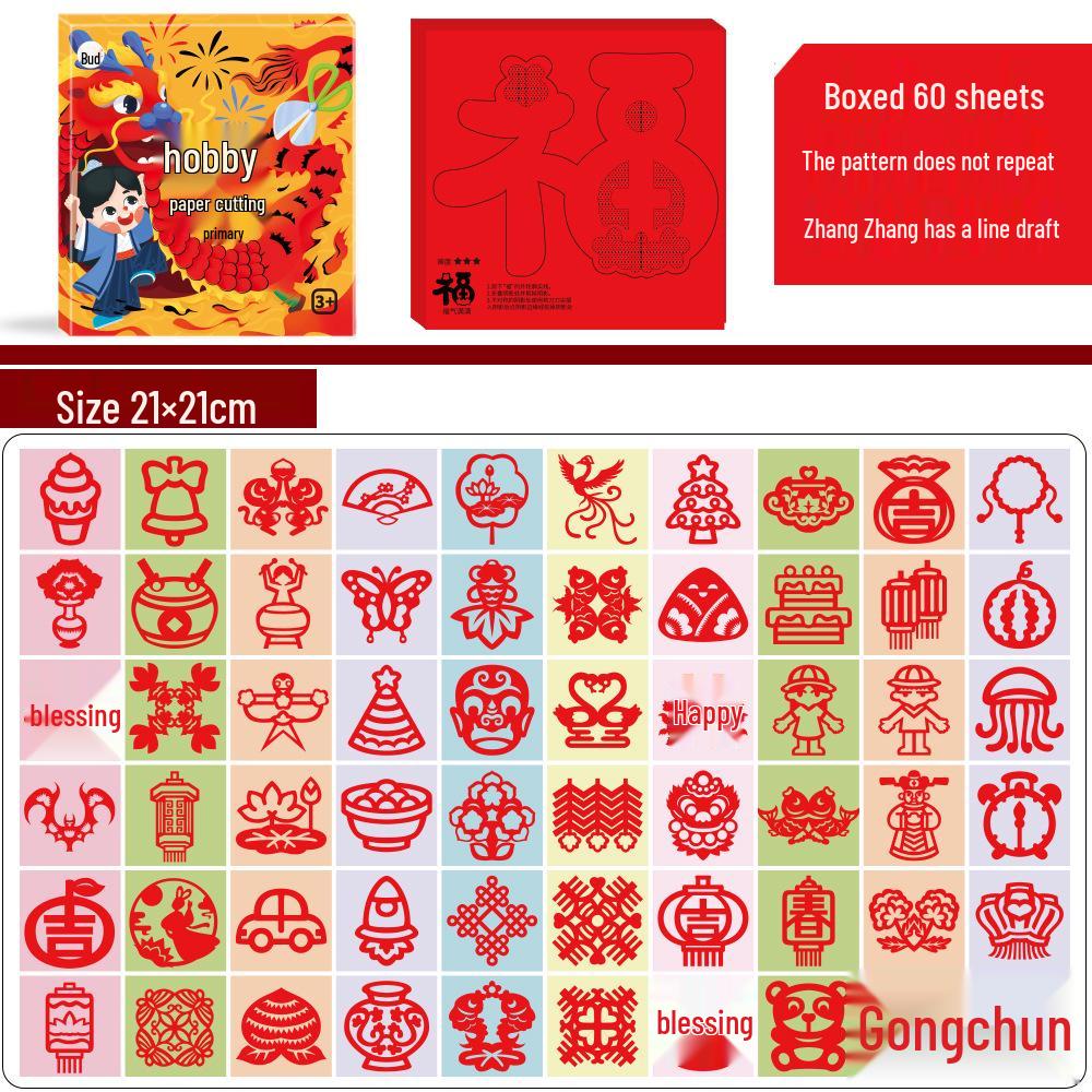 Creative Year of the Snake DIY Paper Cutting for Kids - New Chinese Style Window Decoration