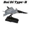 1:72 1:200 Bai Di Type-B Aerospace Fighter Model Toy Aviation Enthusiast'S Hobby Models Toys Exquisite Airplane For Edutainment