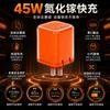 45W GaN Charger PD Fast USB C Power Adapter Phone Tablet Watch Game Console