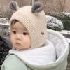 Baby Hats Autumn and Winter Boys and Girls Windproof and Warm Infant Ear Hats Baby Wool Children's Hats