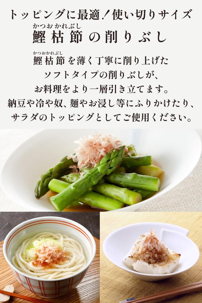 Nibento Fresh Pack Soft 1.5g X 8