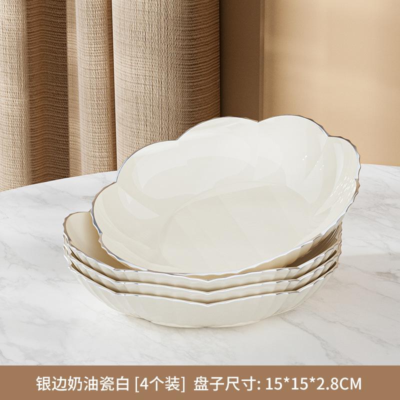Spit Bone Saucer Household Small Plate Snack Plate Fruit Plate Dining Table Garbage Spit Bone Residue Plate Storage Plastic Plate