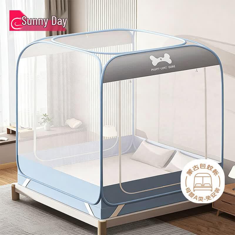 YANYANGTIAN No-Install Yurt Mosquito Net 1.8*2m Bed