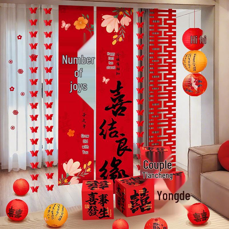 Groom's Wedding Banner & Butterfly Hanging Ornaments for Bride's Bedroom & Living Room