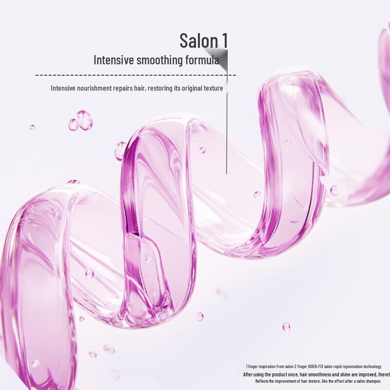 VS Smooth & Shiny Repair Shampoo 750g