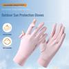 Women's Summer Ice Silk Sunscreen Driving & Cycling Gloves