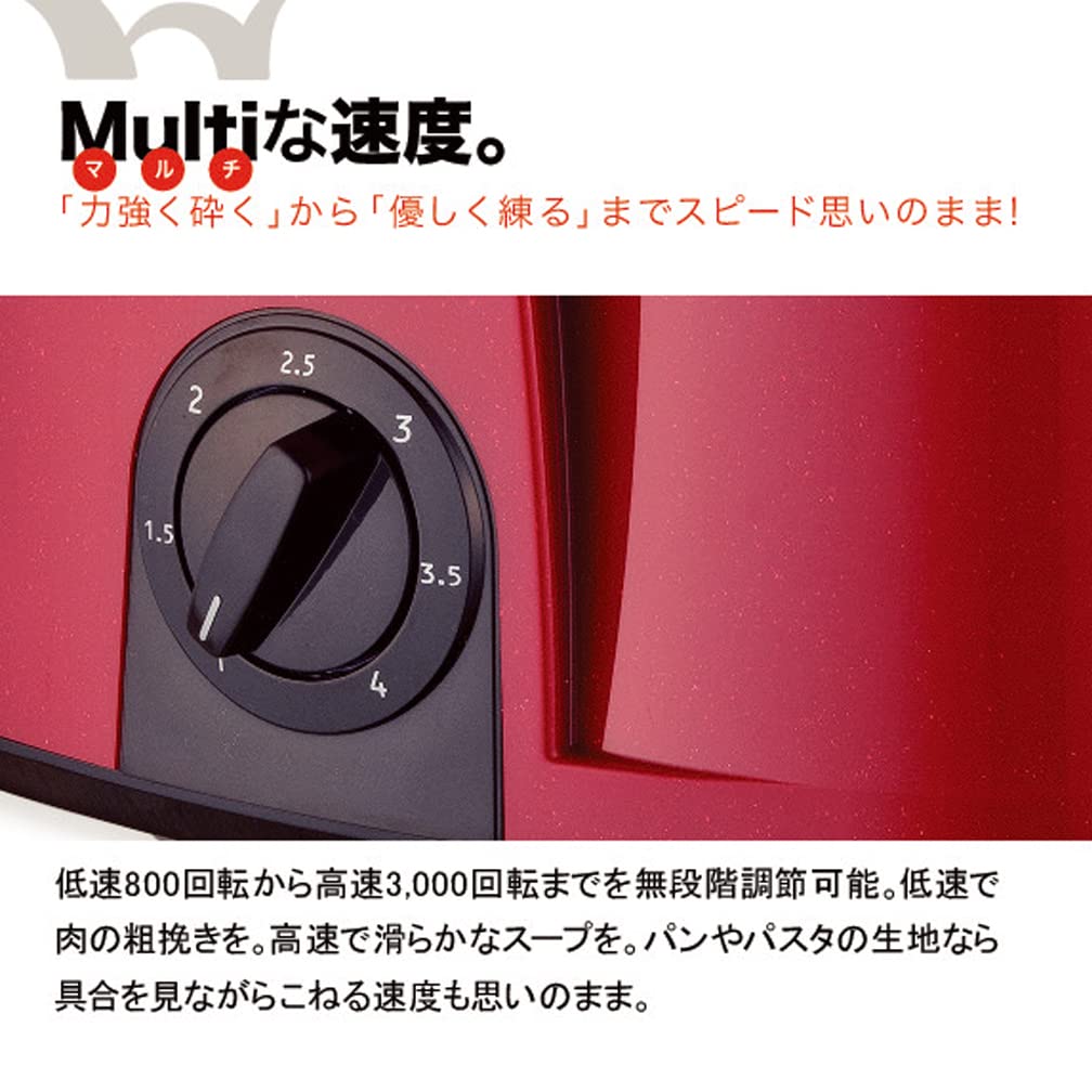 Yamamoto Electric MICHIBA KITCHEN PRODUCT Master Cut Lame Red MB-MM56RD