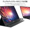 JAPANNEXT Inch Mobile Monitor OLED Panel Full HD 1920x1080 Resolution with Smart Case 13.3 (USB/Type C/miniHDMI/PC Compatible/built-in