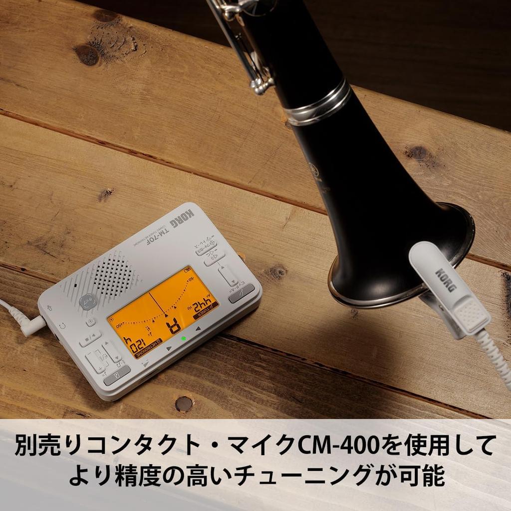 KORG TM-70F WH White Tuner Metronome (Suitable for Wind Ensembles, Brass Bands, and Orchestras)