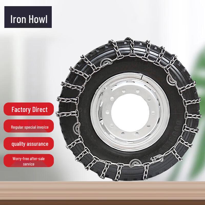 Tie Xiao Heavy Duty Truck Snow Chains