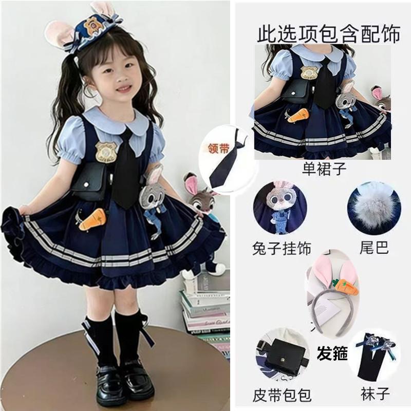 Kids Judy Hopps Costume Set with Princess Dress and Full Accessories