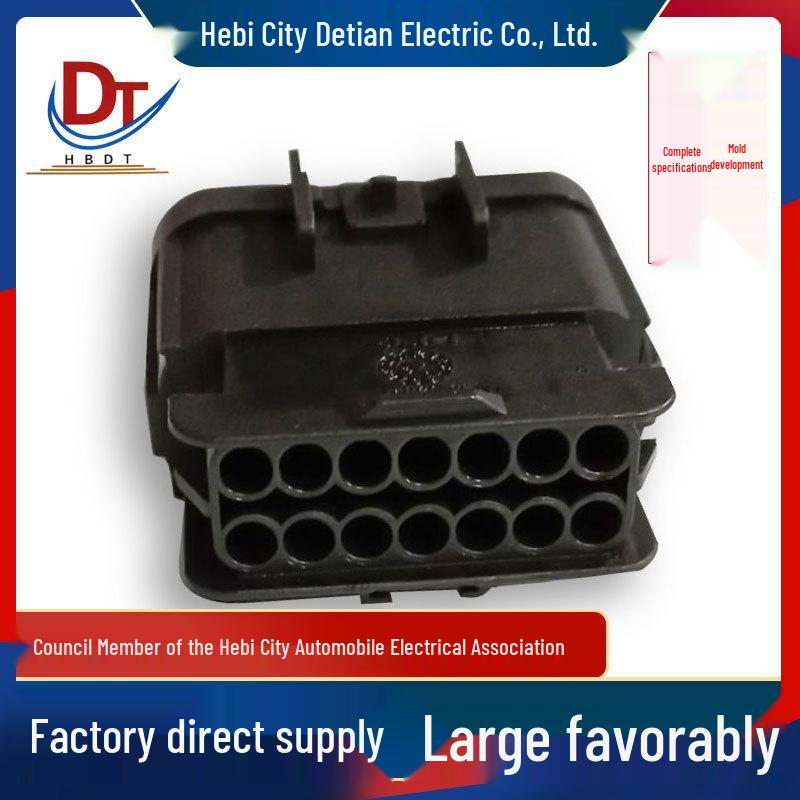 15326861 Automotive Wiring Harness Sheath with DLF7141-1.5-11 Connector and Domestic Plastic Plug-in Shell