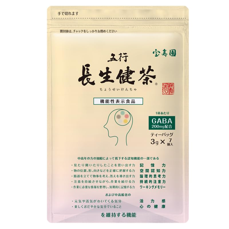 

[Продукты питания с функциональными свойствами] Чай Gogyo Chosei Kencha в пакетиках по 3 г x 7 упаковок Содержит 200 мг ГАМК + 10 видов чайных листьев для улучшения когнитивных функций (7